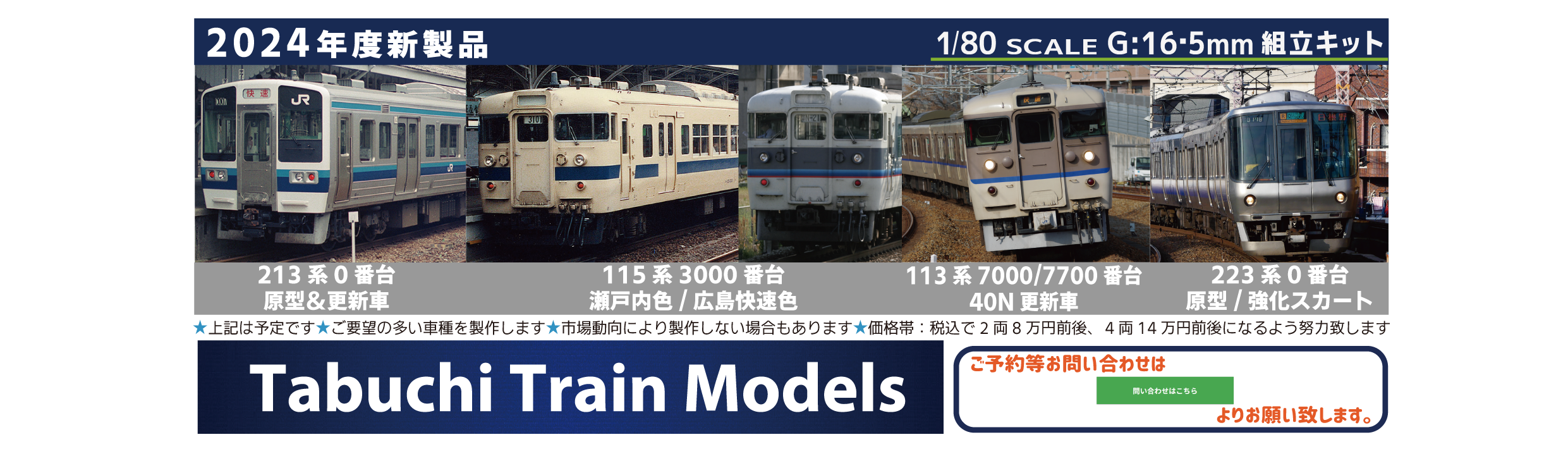 Amazon | TX 東京臨海高速鉄道 りんかい線 70-000形 | 鉄道模型 通販
